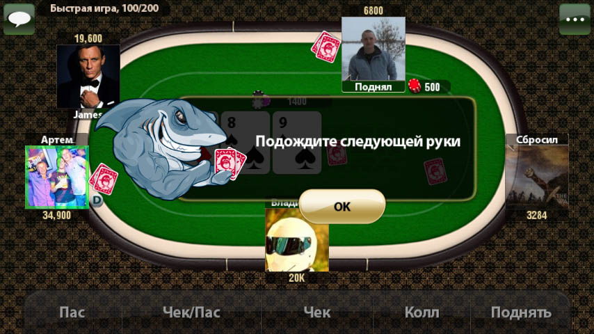 Покер Шарк играть