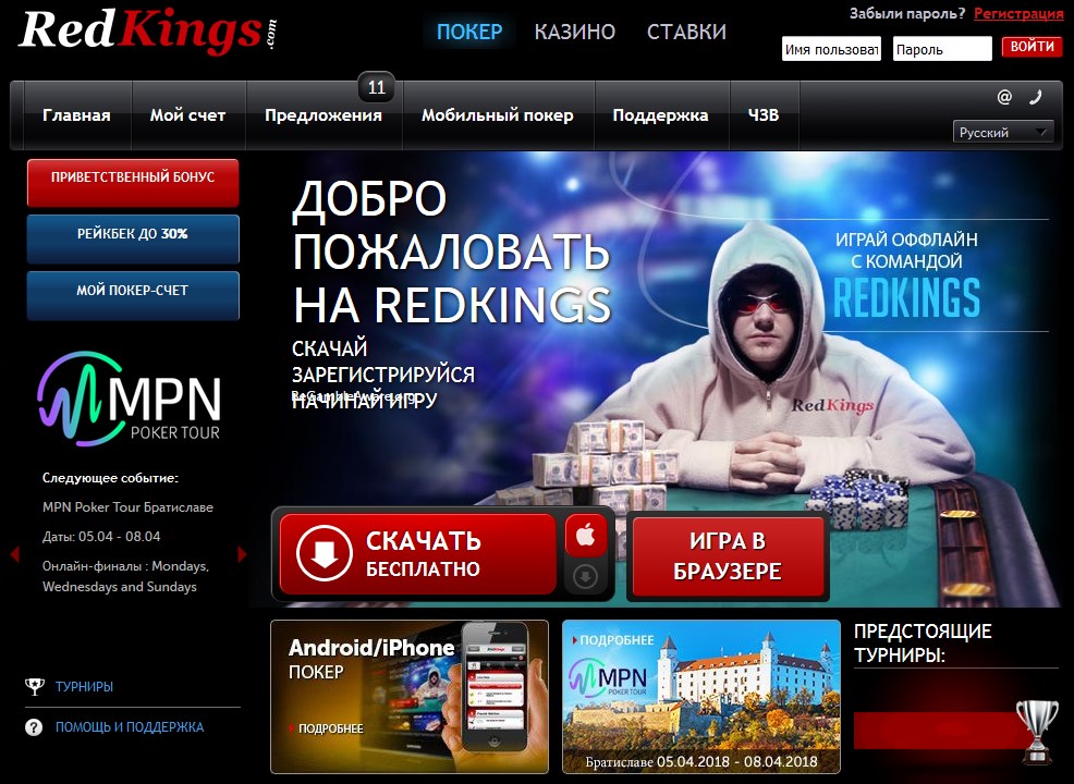 RedKings